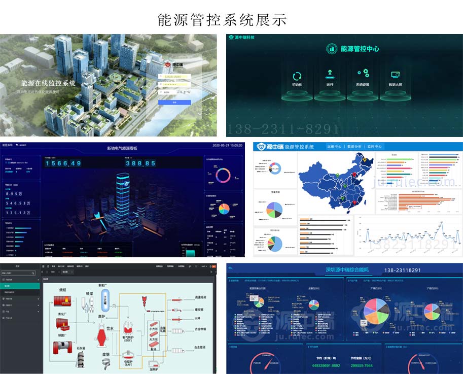 能源演示-1.jpg