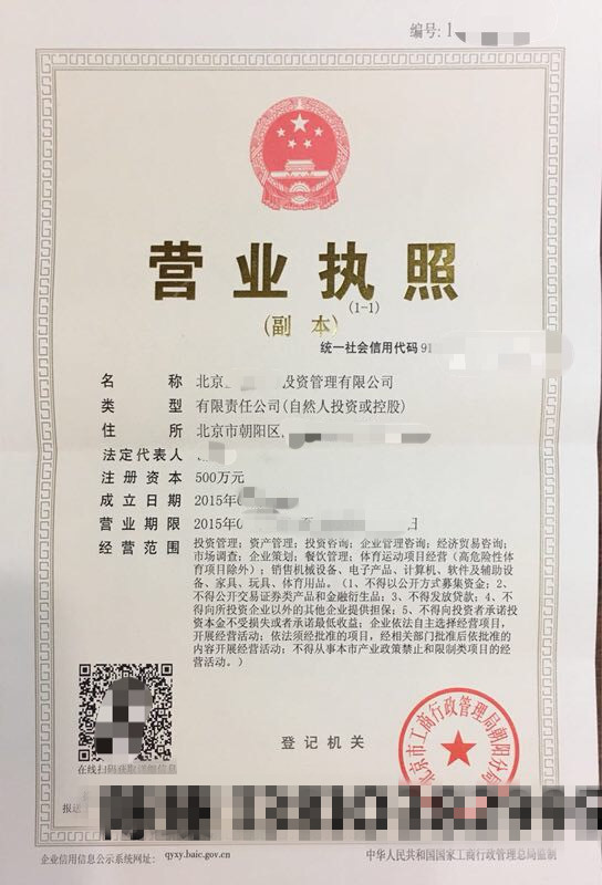 微信图片_20180917163418.jpg