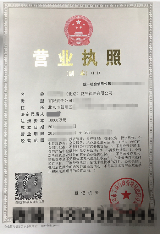 微信图片_20180917163454.png