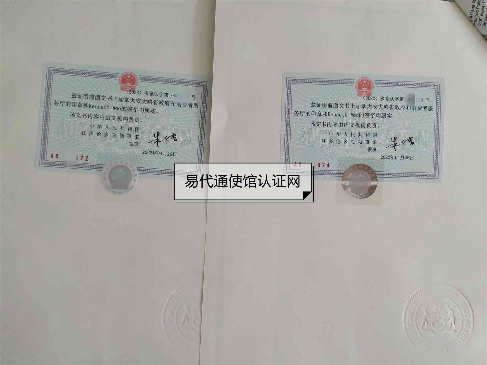 uploads/0526/1653533980210805473.jpg 加拿大13.jpg