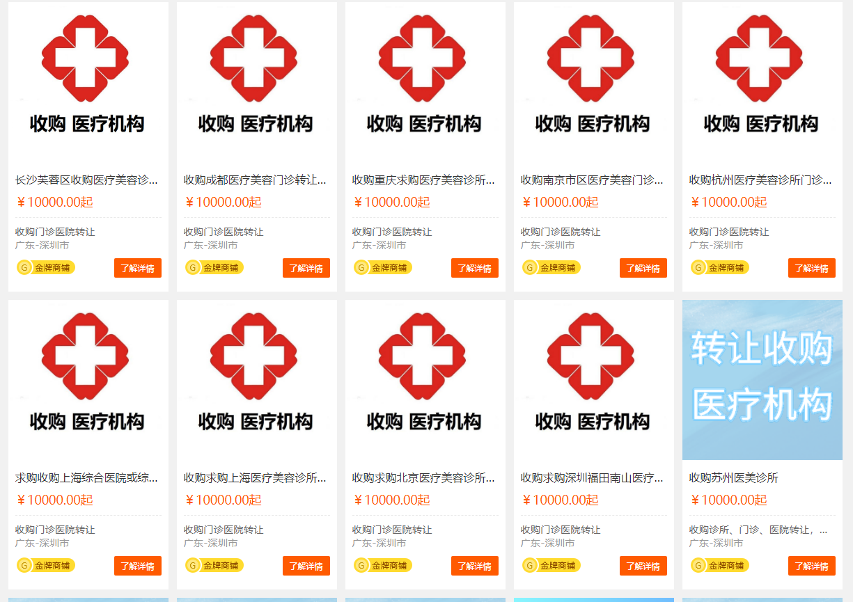 微信图片_20200521194324.png