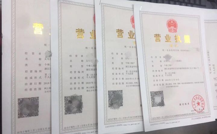 微信图片_20200525115513.jpg