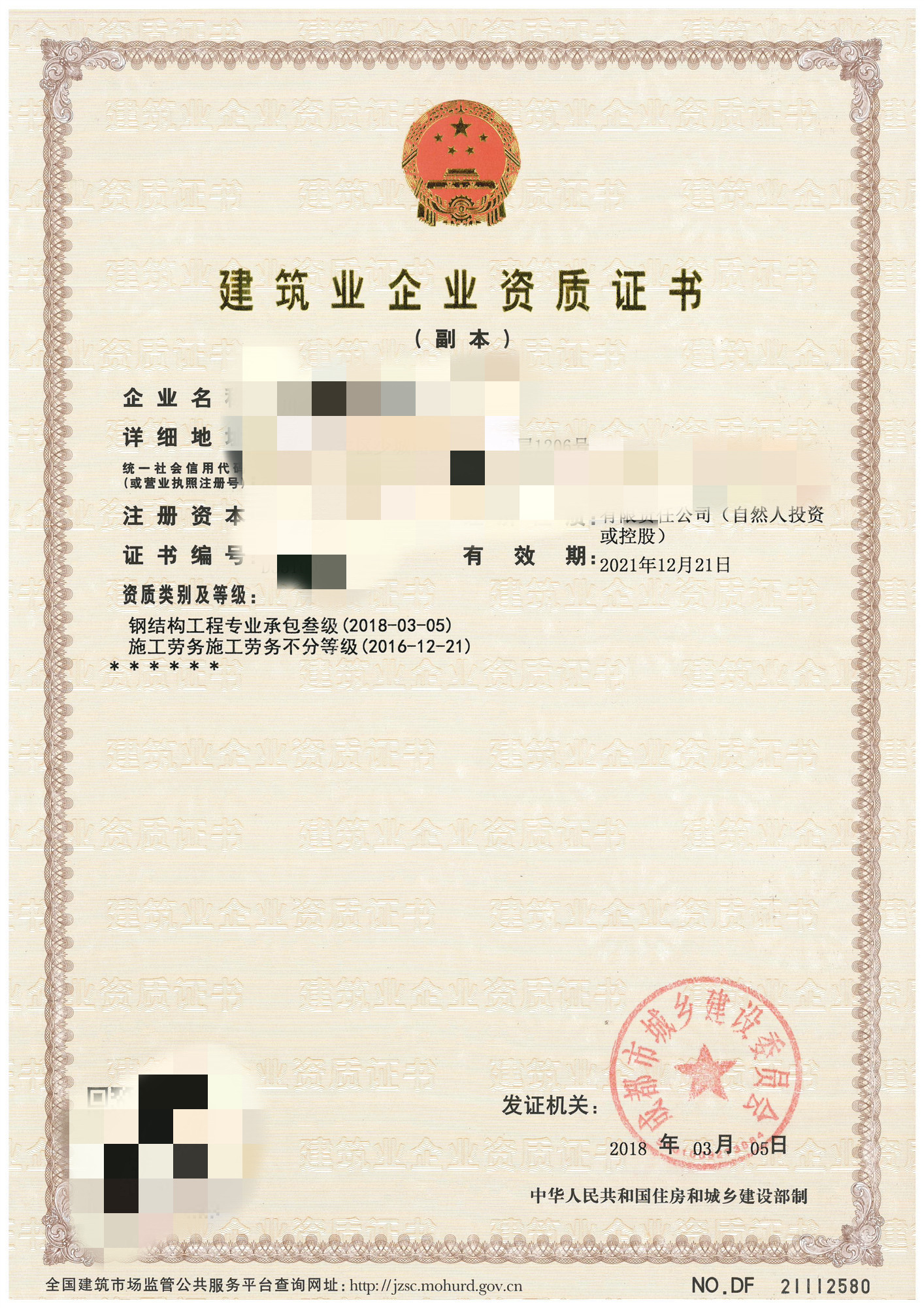 3_副本 - 副本 - 副本.jpg