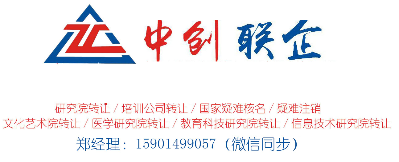 公司logo.jpg