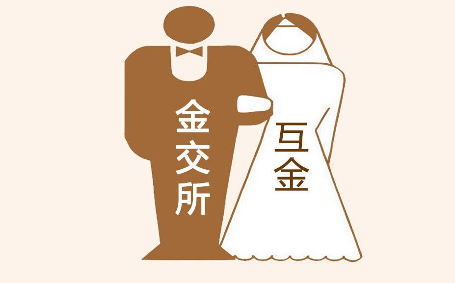 金交所29.png