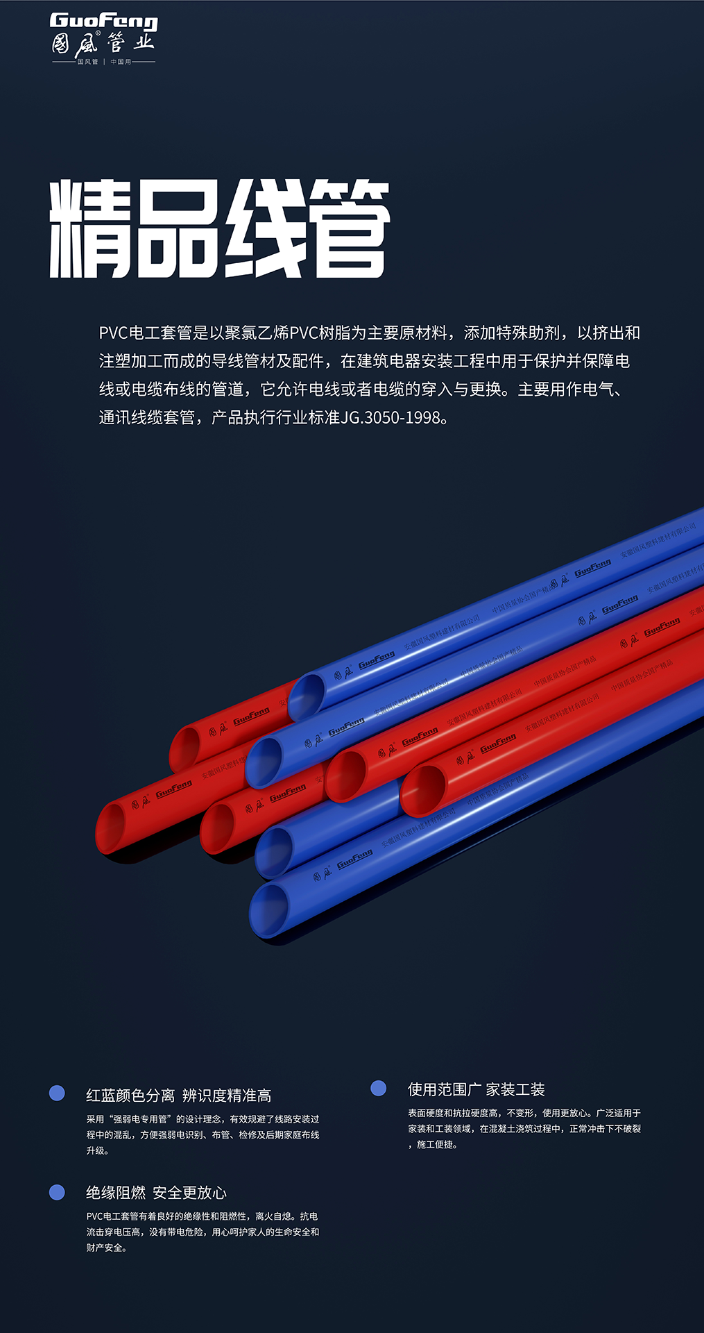 uploads/0613/159203766341696870.png