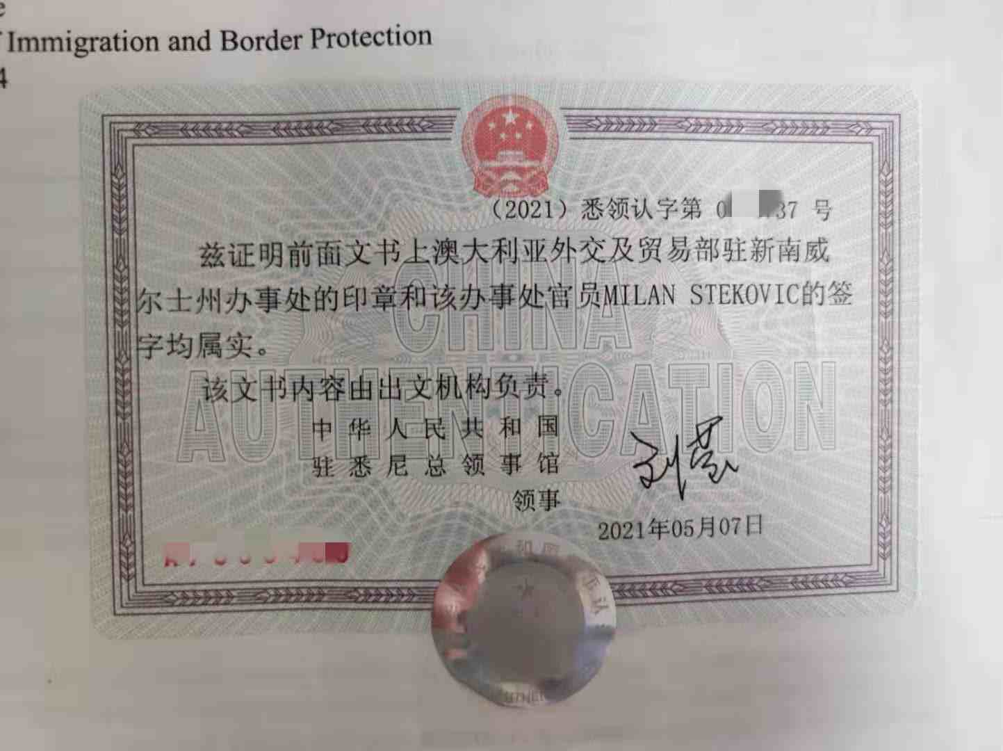 uploads/0615/162372880043649781.jpg 澳大利亚.jpg