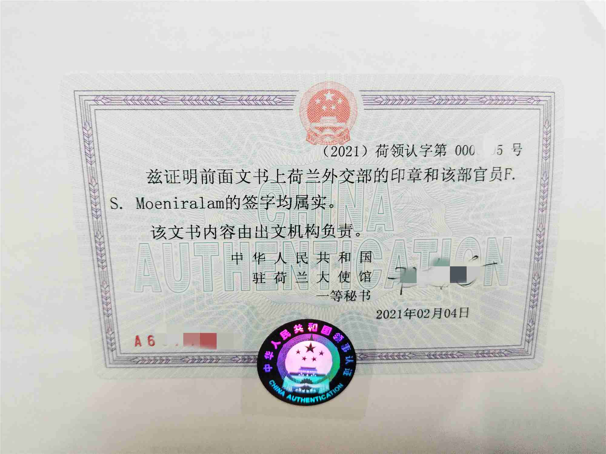 uploads/0617/162391161093910335.jpg 荷兰1.jpg