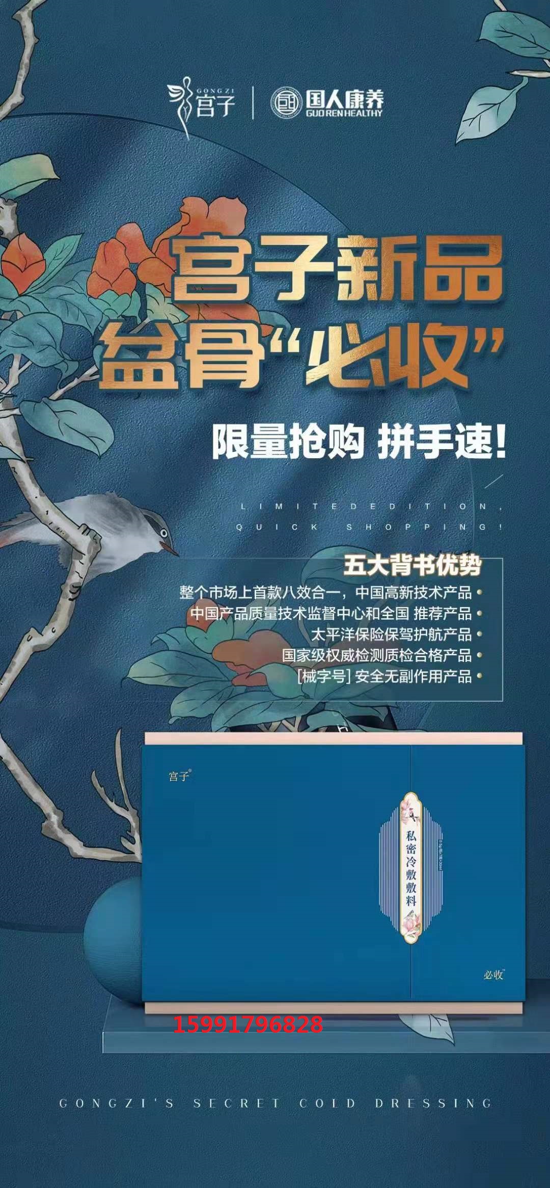uploads/0622/1624340483159834142.jpg 微信图片_20210622125629.jpg