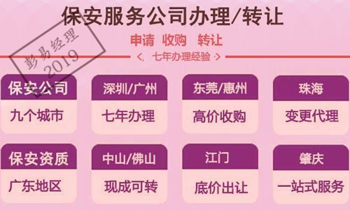 保安.jpg