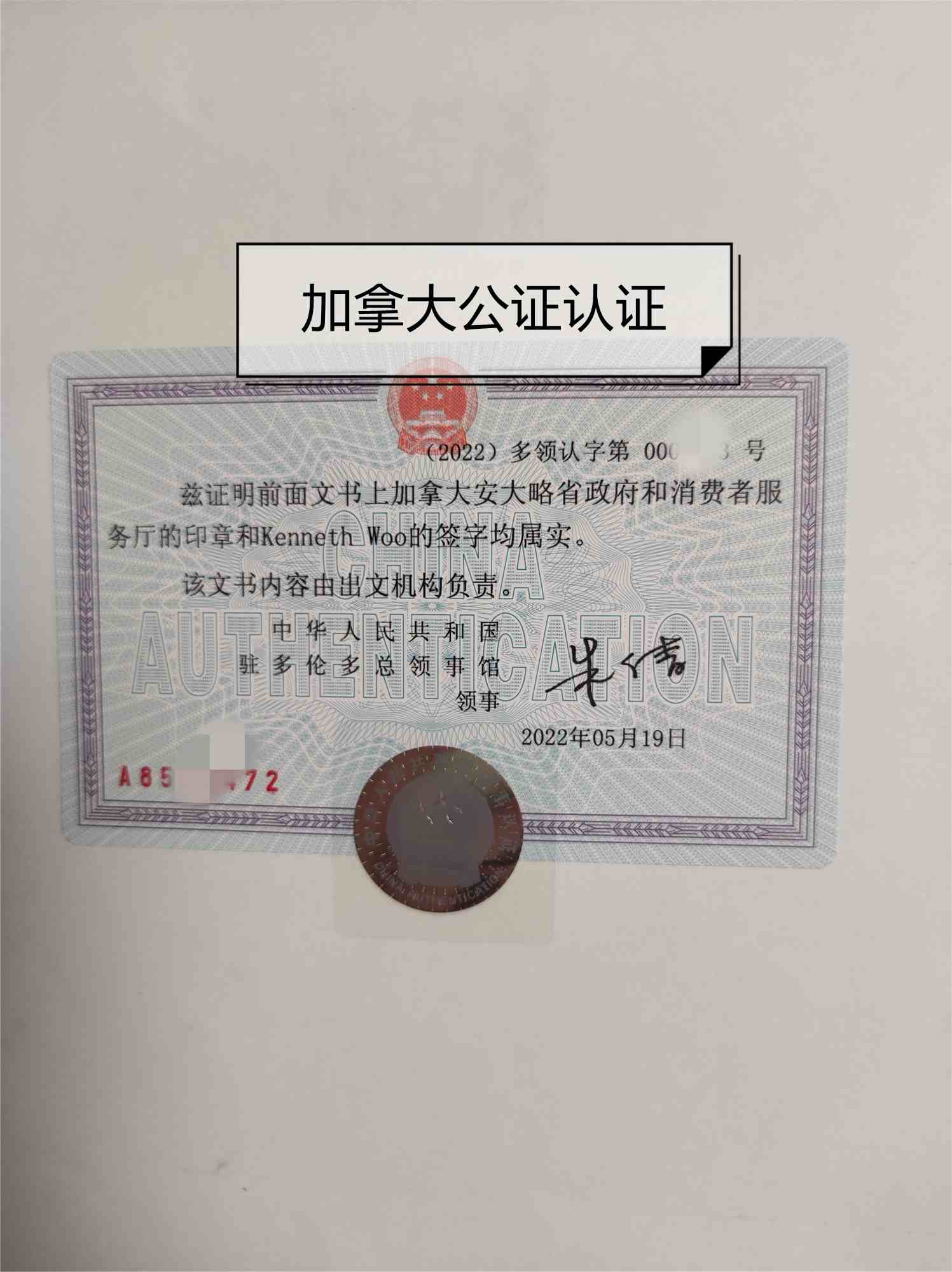 uploads/0629/1656473466141459245.jpg 加拿大7.jpg