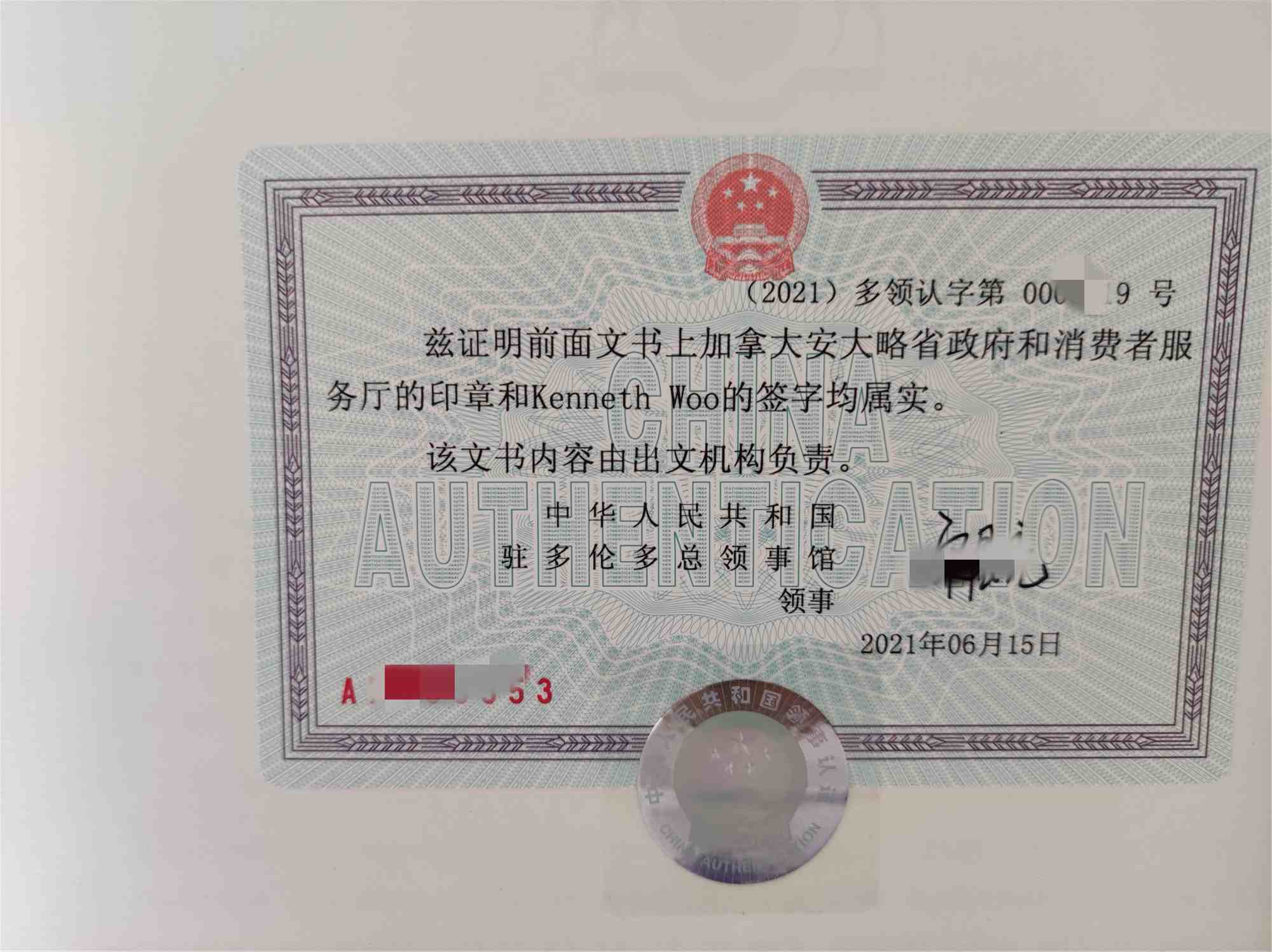 加拿大1.jpg