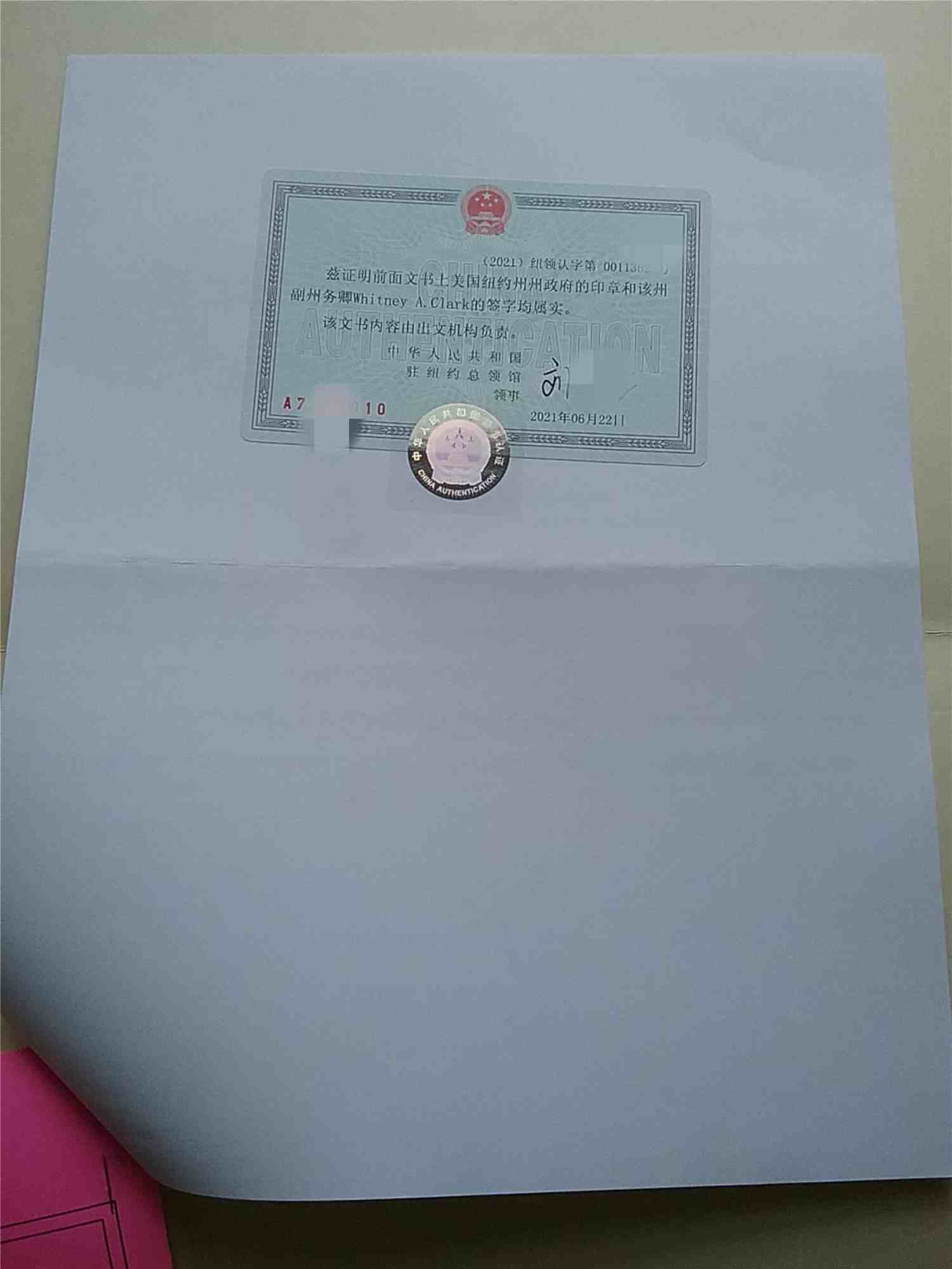 uploads/0707/1625638267126938248.jpg 美国8.jpg