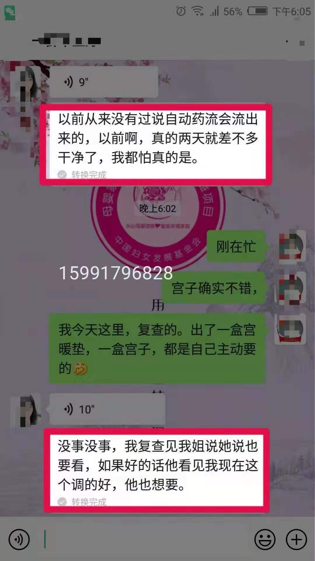 微信图片_20210711222251.jpg