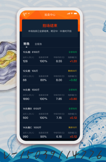 微信图片_20200717091802_副本.png