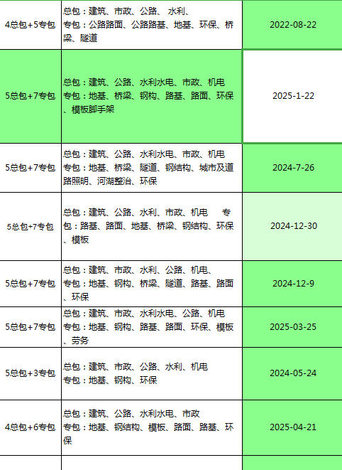 1594092894(1).png