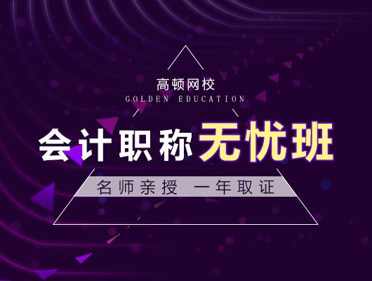 会计11.jpg