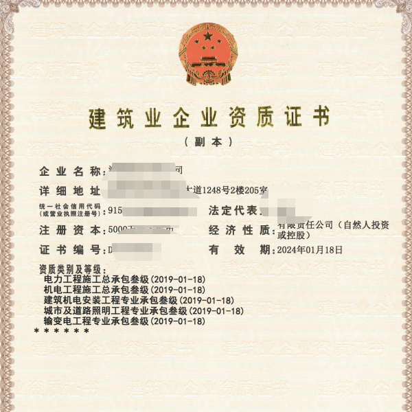 88888888.png