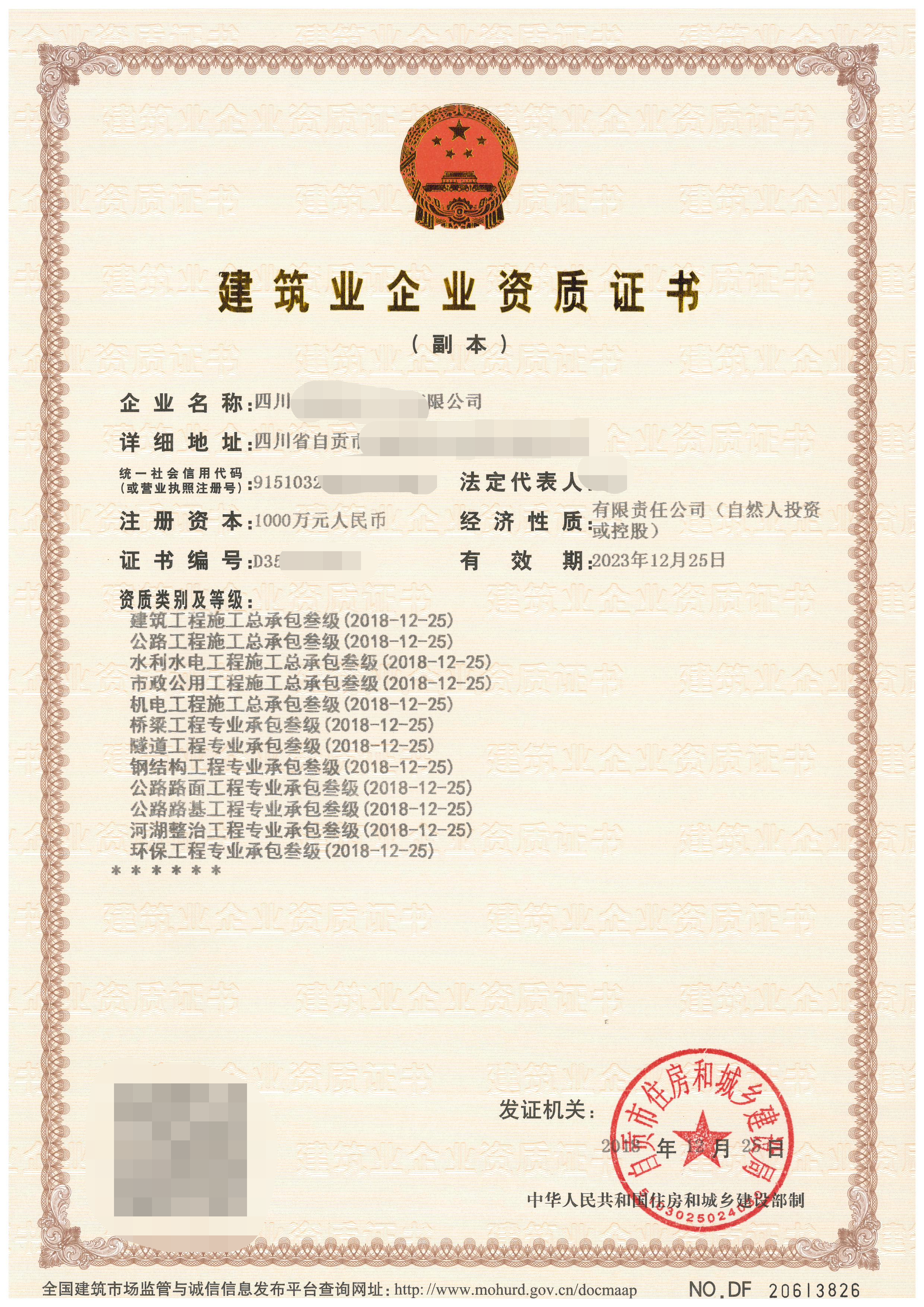 邦图5总打码.jpg