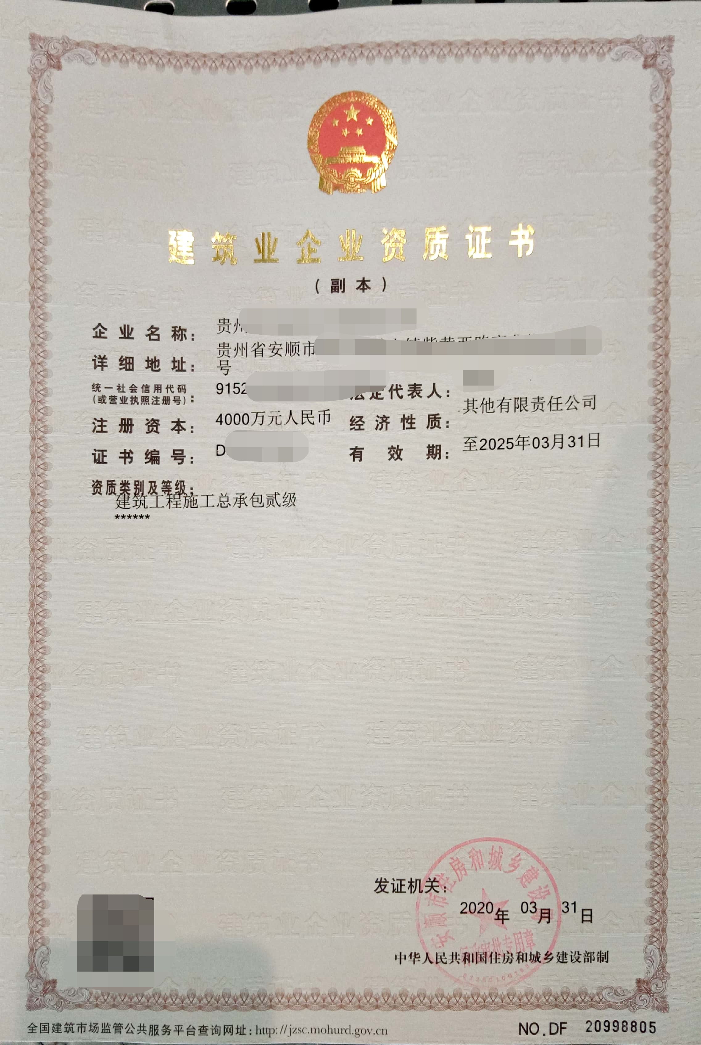 贵州房间二.jpg