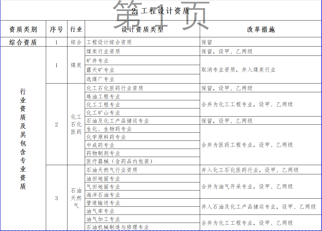 微信图片_20200805100733.png