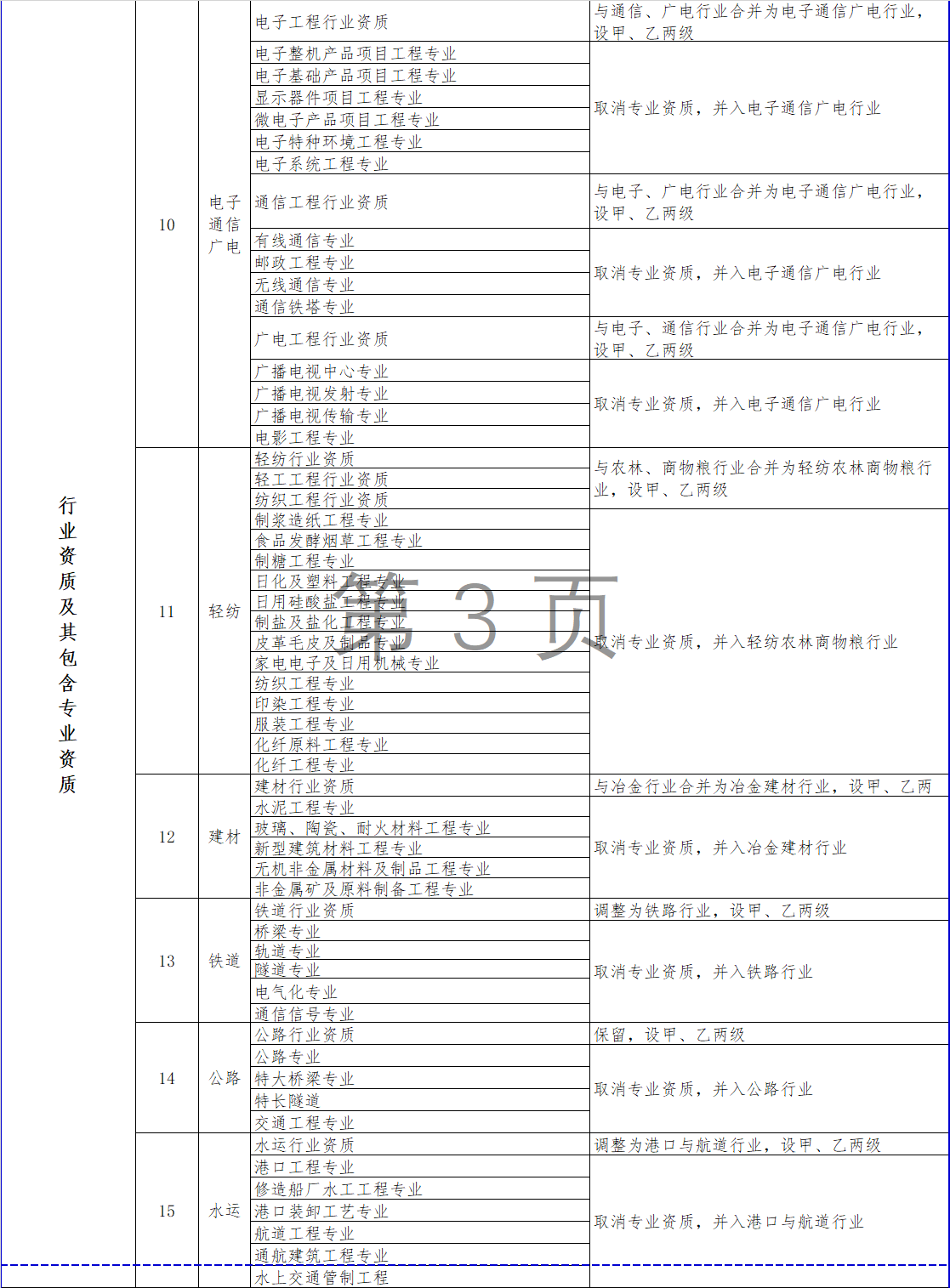 微信图片_20200805100802.png