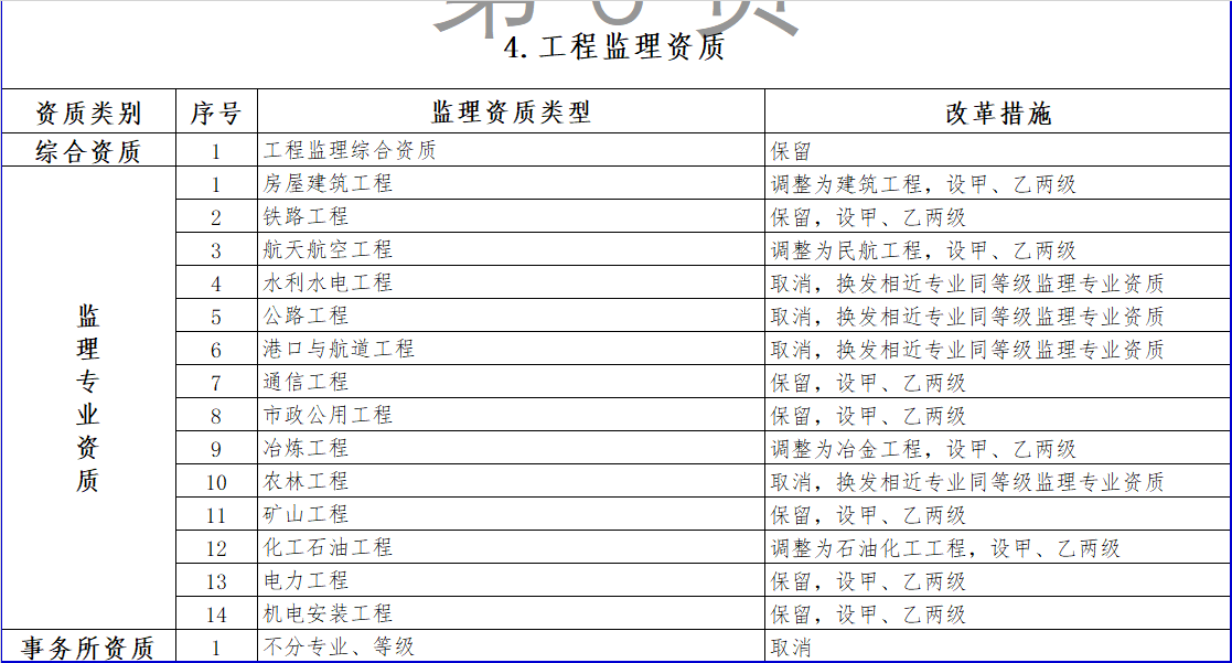微信图片_20200805100839.png