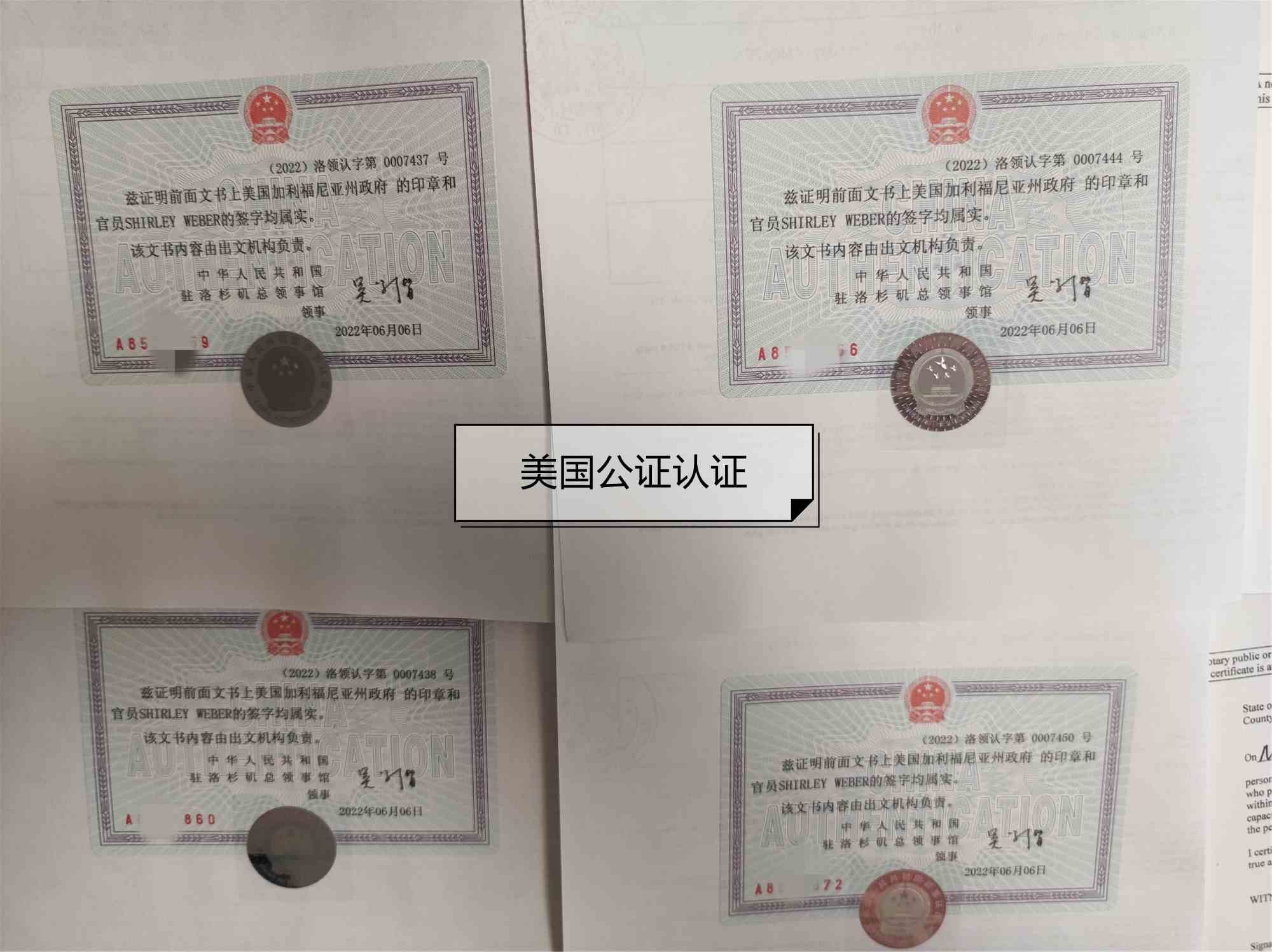 uploads/0805/1659683192139621344.jpg 美国1.jpg