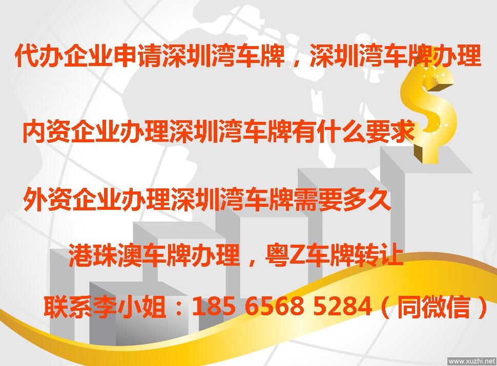 港珠澳大桥有号码.jpg