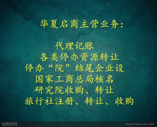 发过火_副本.jpg