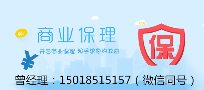 商业保理联系方式.jpg