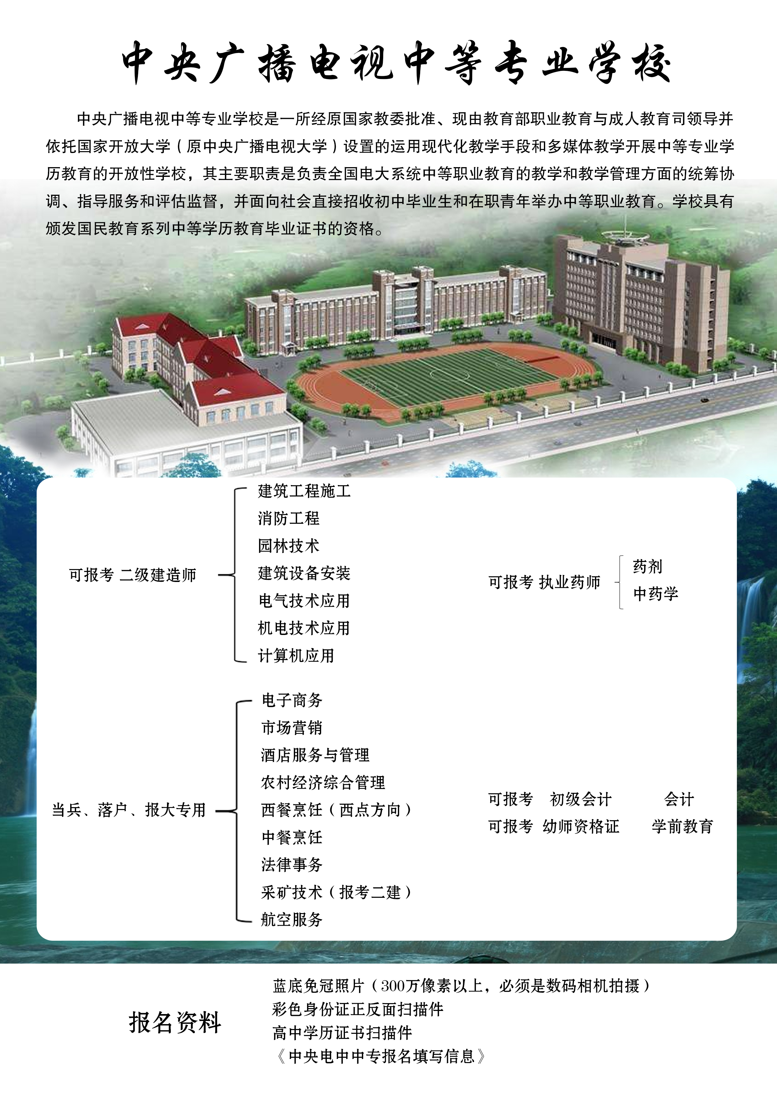 微信图片_20190409151956.jpg