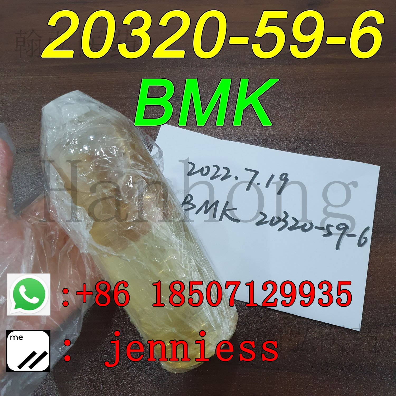 Bmk 20320-59-6.jpg