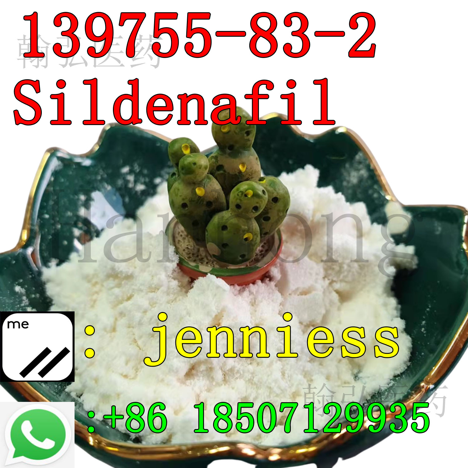 139755-83-2  01.jpg