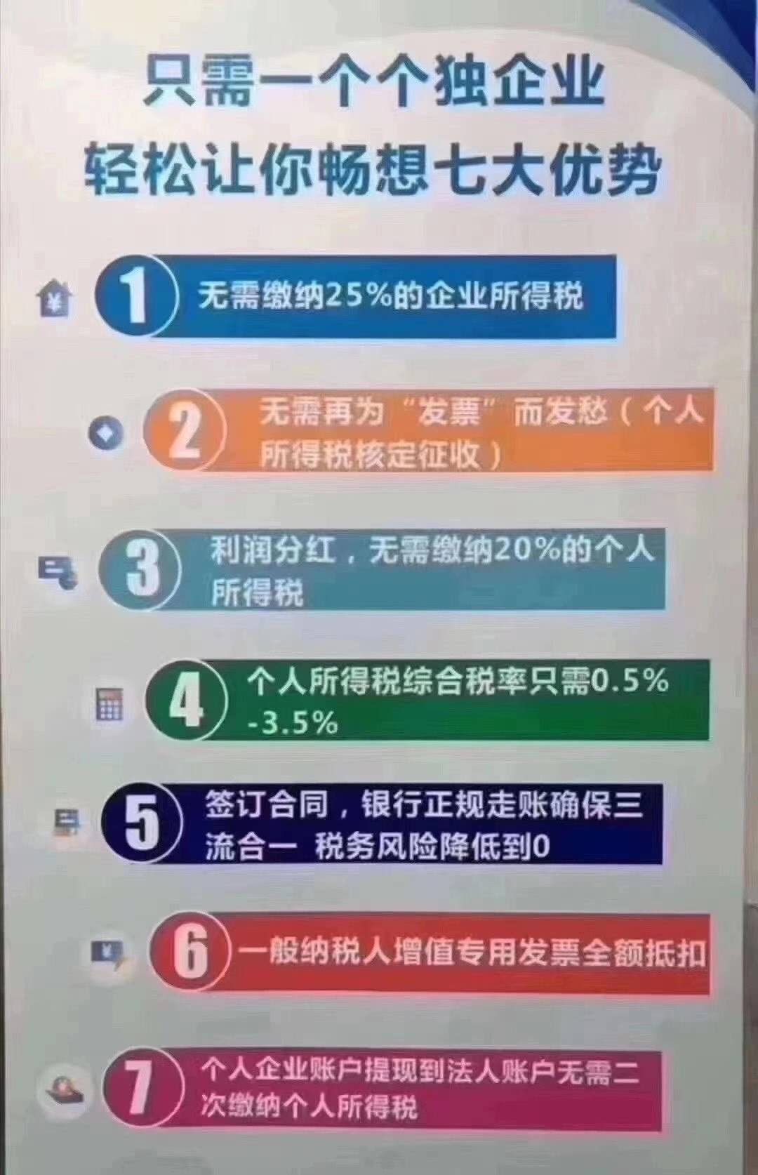 微信图片_20200916135556.jpg