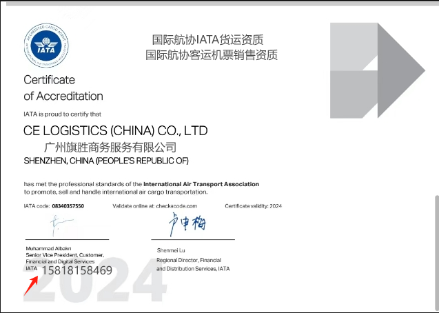 微信图片_20240905170500.png