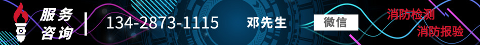 消防签名1.jpeg