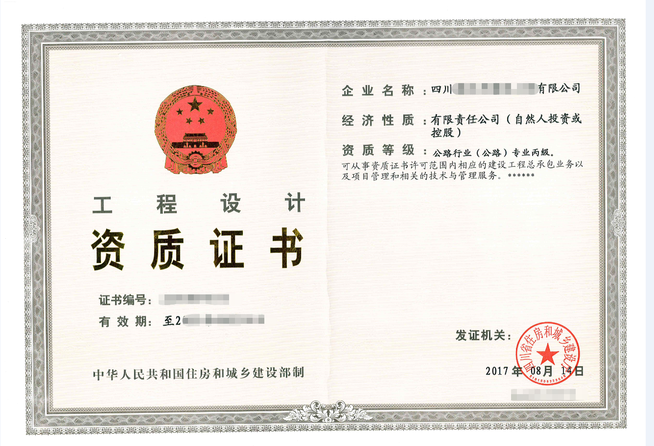 微信截图_20201020145400.png