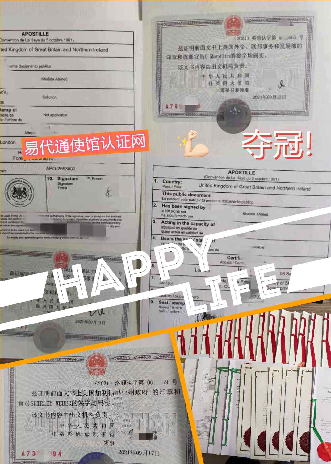 uploads/1022/1634874622108563620.jpg 英国3_副本.jpg