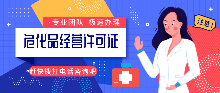 危化品12.jpg