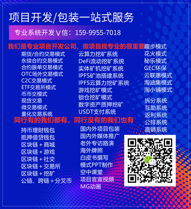 推广.jpg