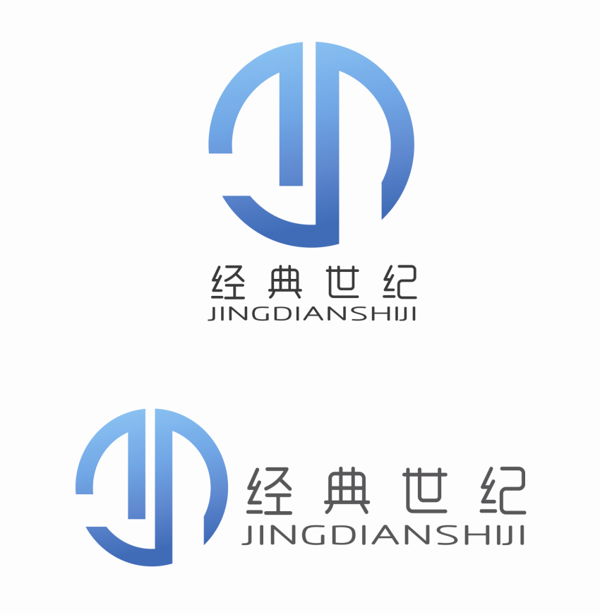 经典世纪企业顾问.png