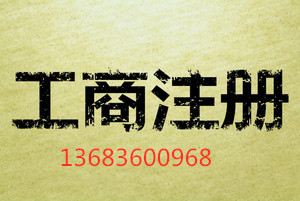 wKhQpFbnbD2EL-CFAAAAAEXIc3Q420.jpg..300x300_副本.jpg