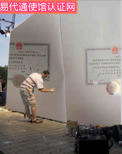 uploads/1101/1635746334214636354.png 美国4_副本.png