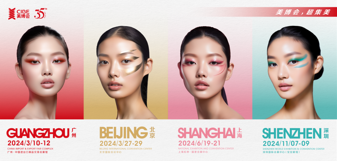 1-24-广州.png