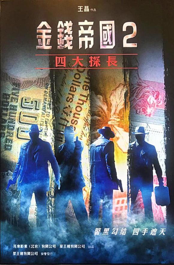 2020年最火的影视招商项目来啦