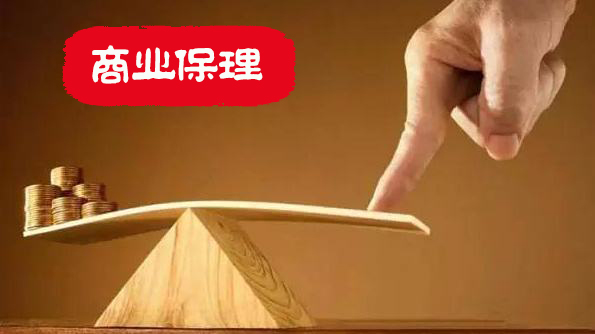 商业保理.jpg