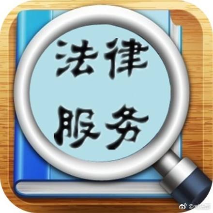 律所 (1).jpg