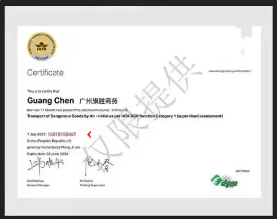 微信截图_20231124092616.png