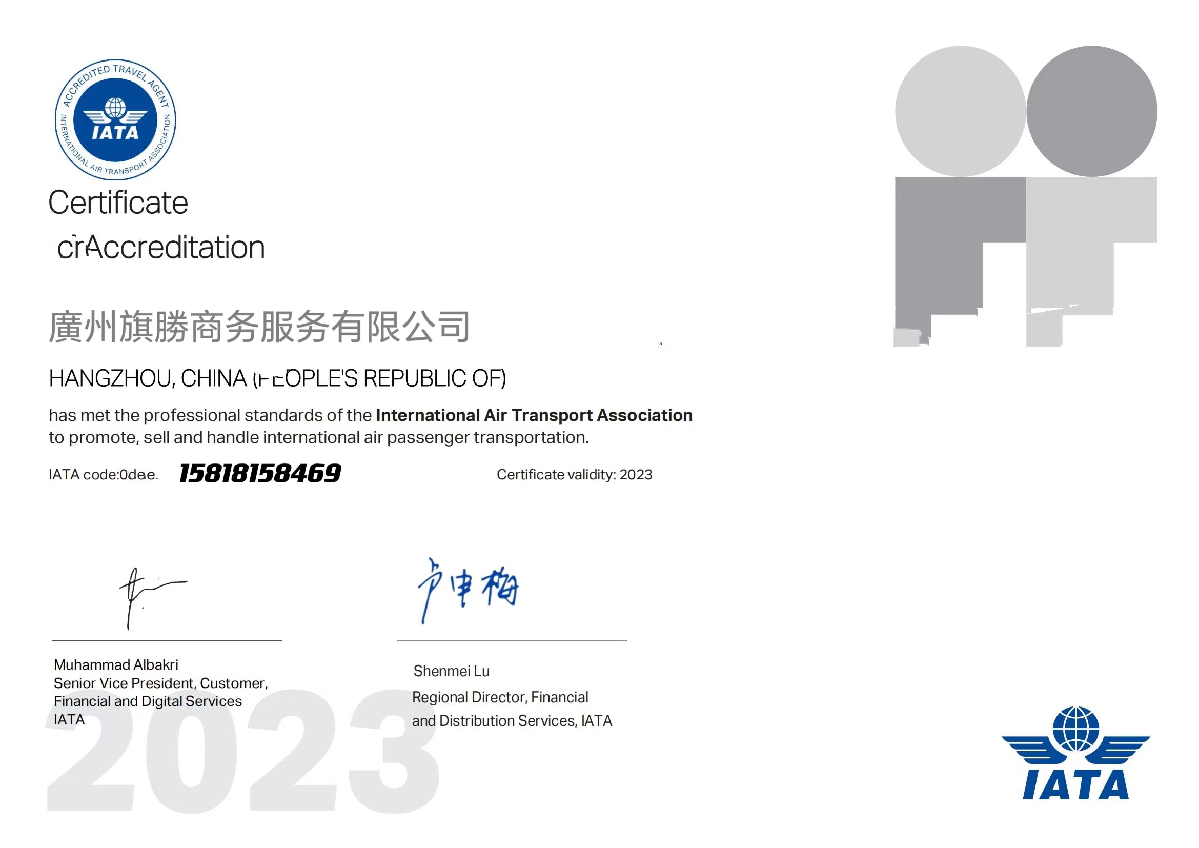 微信图片_20231026153728.jpg